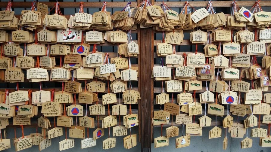 Prayer blocks hanging in store