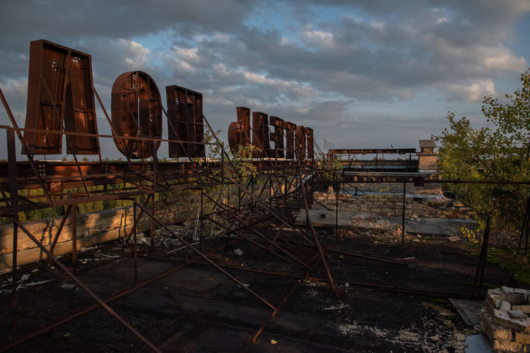 Abandoned metal structure against sky, hotel in pripyat 