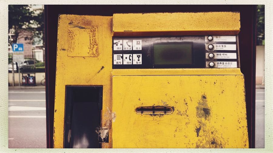 Close-up of yellow mailbox